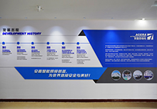 欧亿8注册发展史