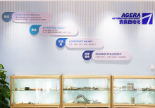 欧亿8注册使命愿景价值观