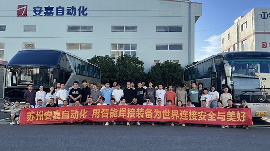欧亿8注册25年团建合照