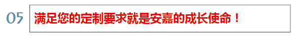 欧亿8注册使命