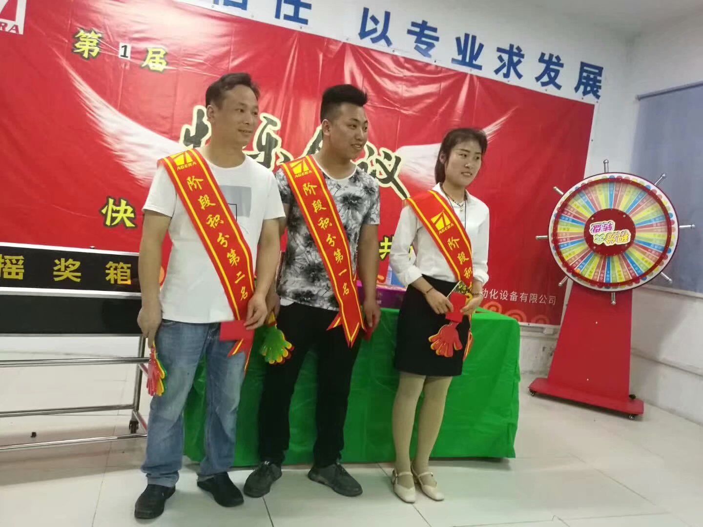 欧亿8注册快乐会议