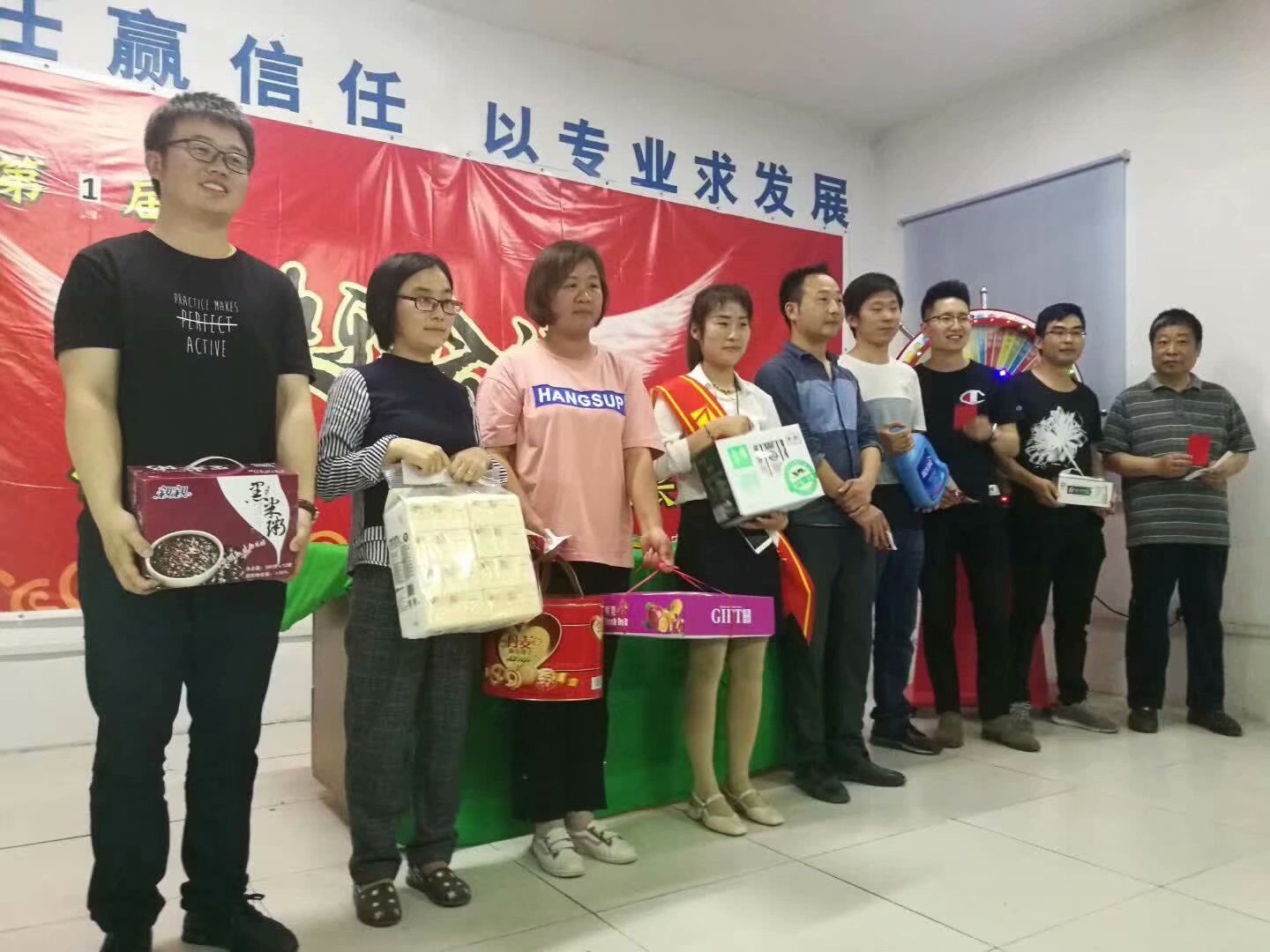 欧亿8注册快乐会议