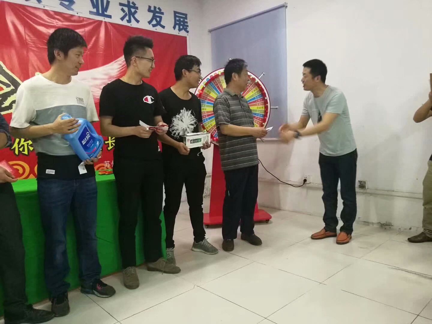 欧亿8注册快乐会议