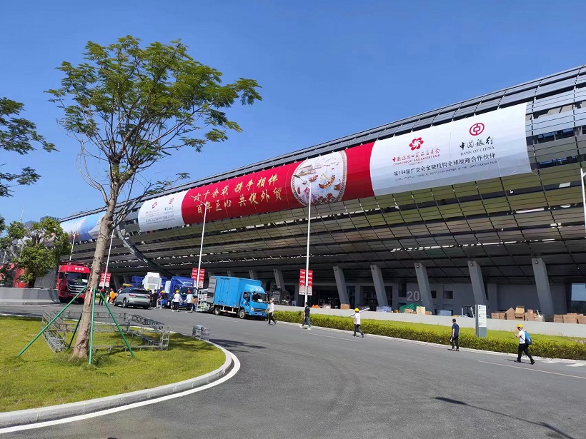 欧亿8参加广交会
