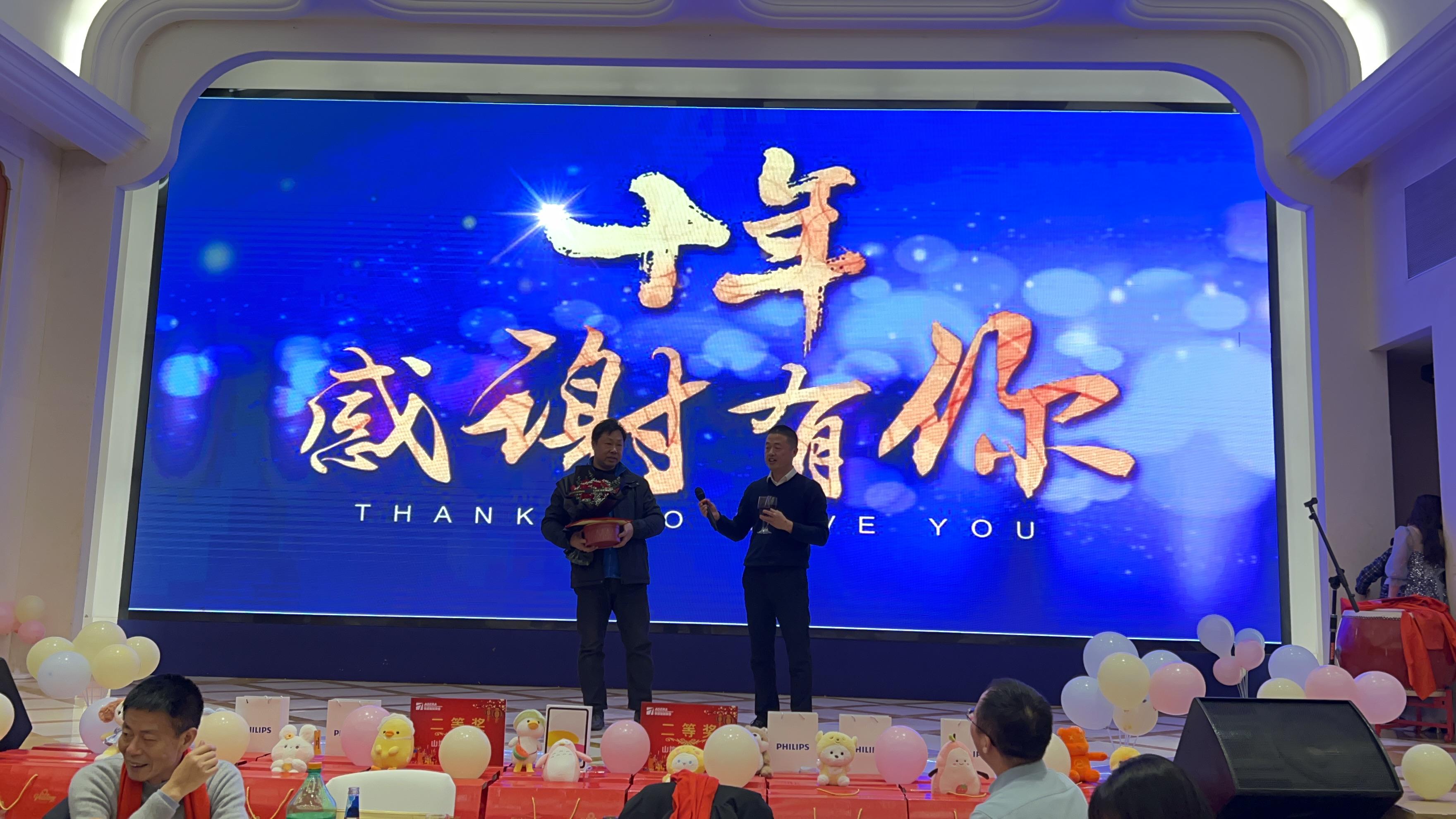 2023年欧亿8注册年会