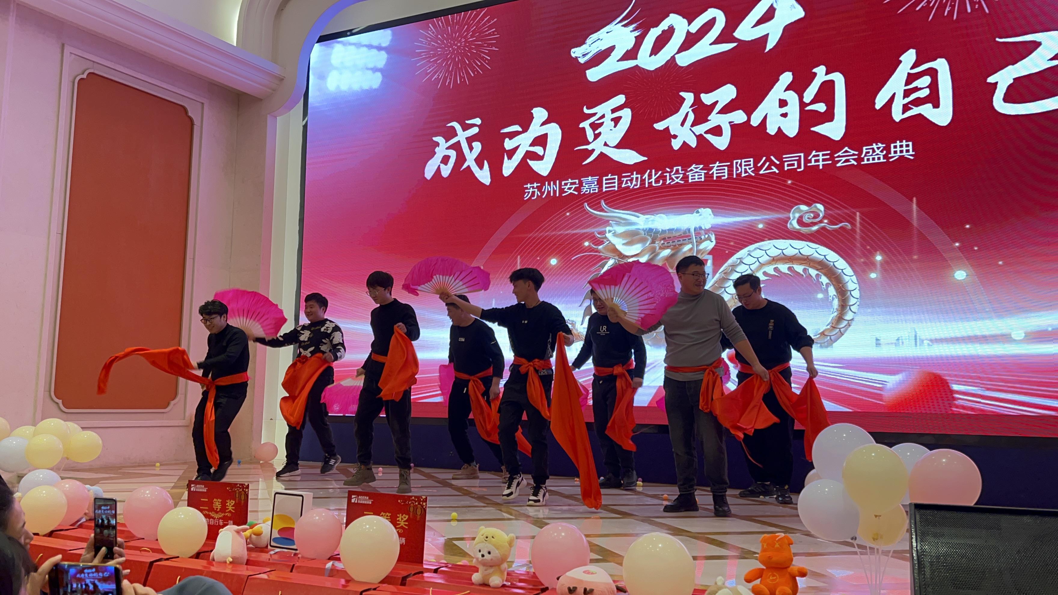 2023年欧亿8注册年会