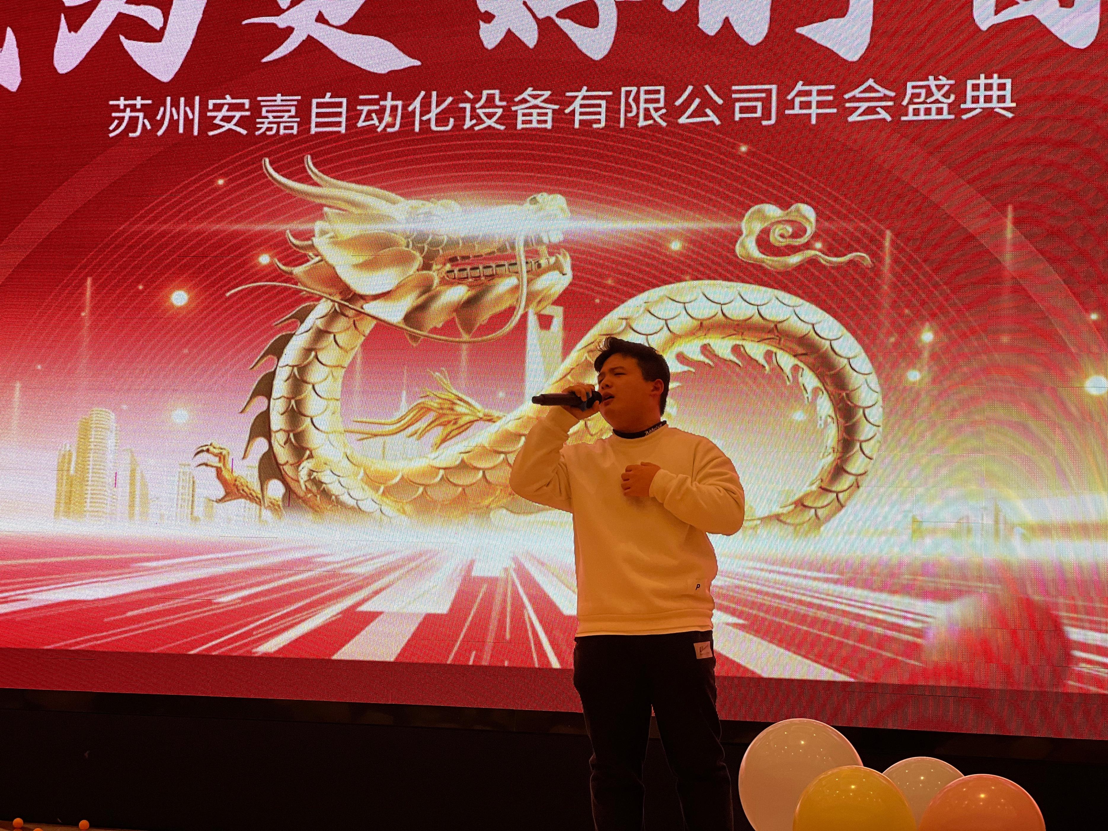 2023年欧亿8注册年会