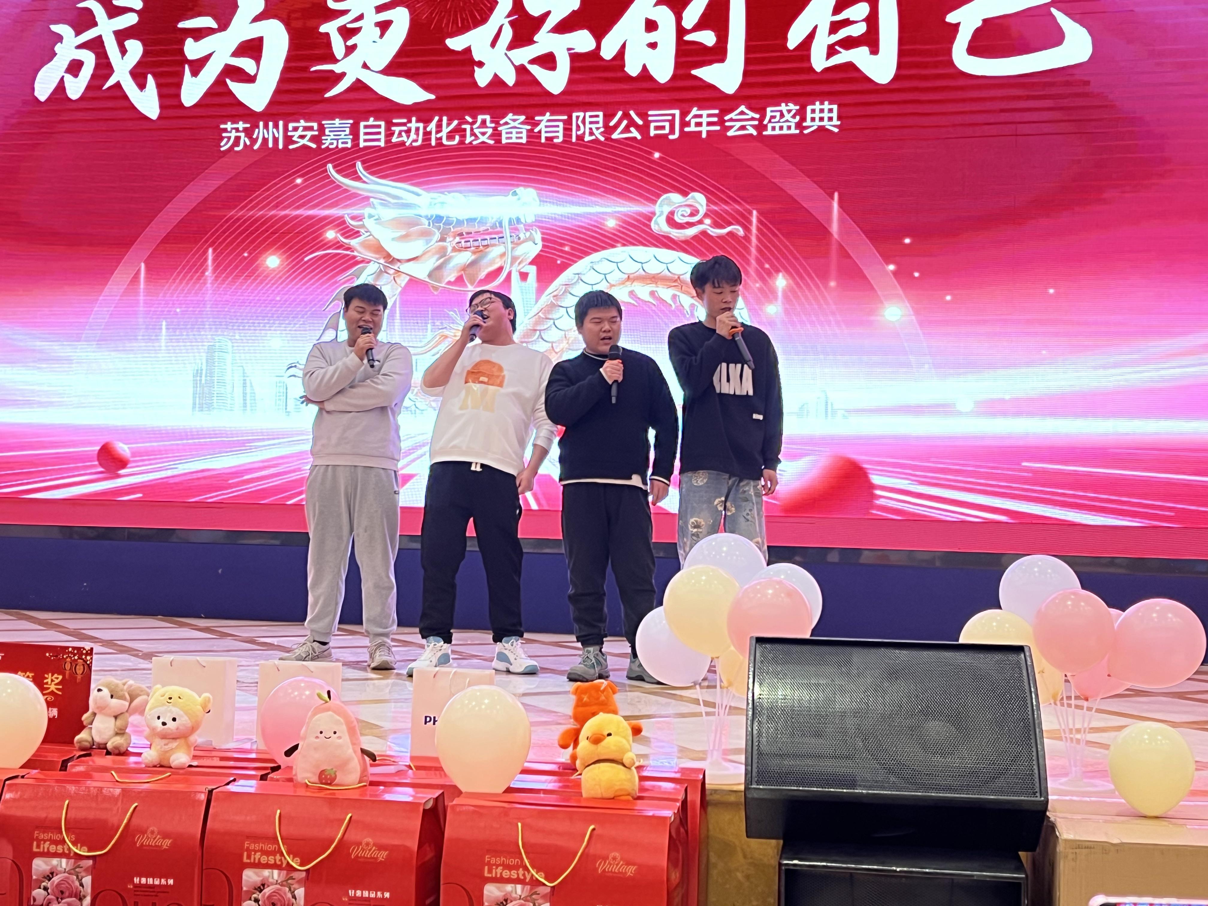 2023年欧亿8注册年会