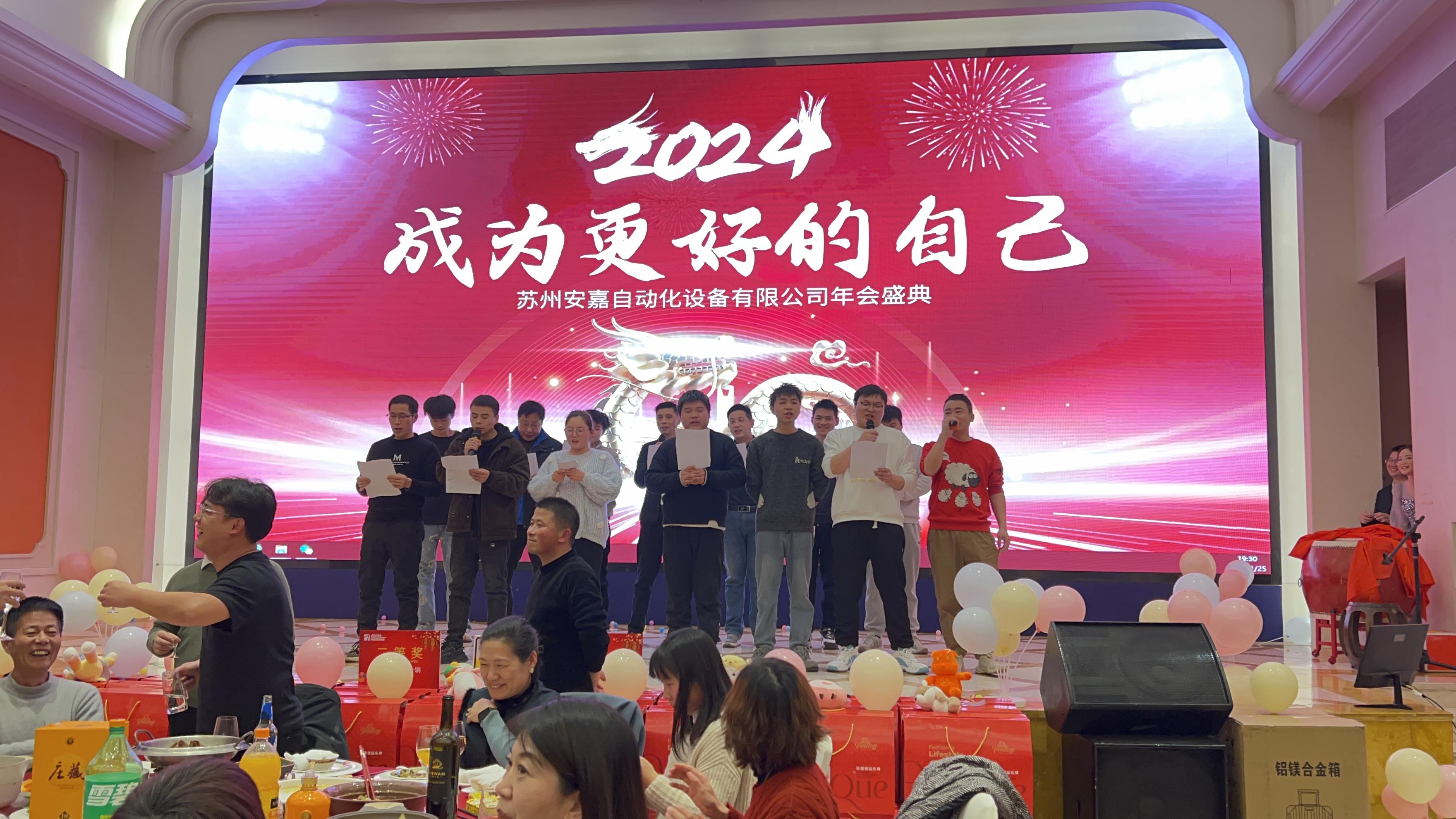 2023年欧亿8注册年会