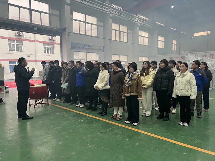 邓总发言