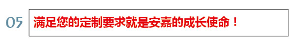欧亿8注册使命
