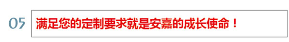 欧亿8注册使命