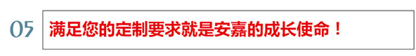 欧亿8注册使命
