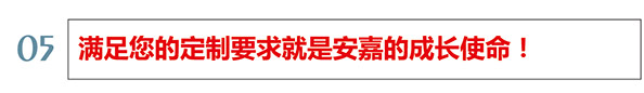 欧亿8注册使命